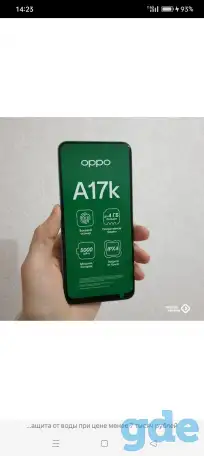 OPPO A17K, фотография 1
