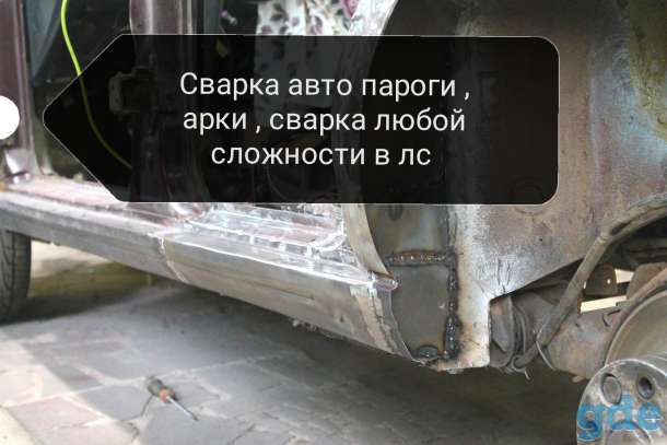 Сварка, фотография 1