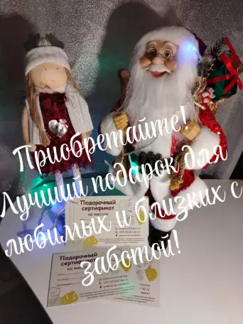 МассажГродноВишневец, фотография 9