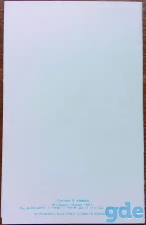 Открытка ''С Праздником Победы'', фотография 2