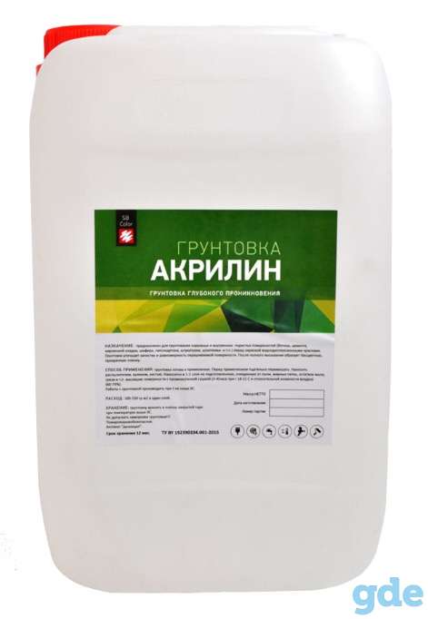 Продажа строительных красок, фотография 8