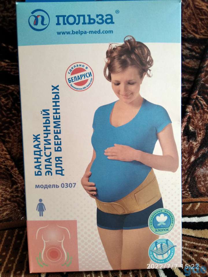 продам бандаж для беременных, фотография 1