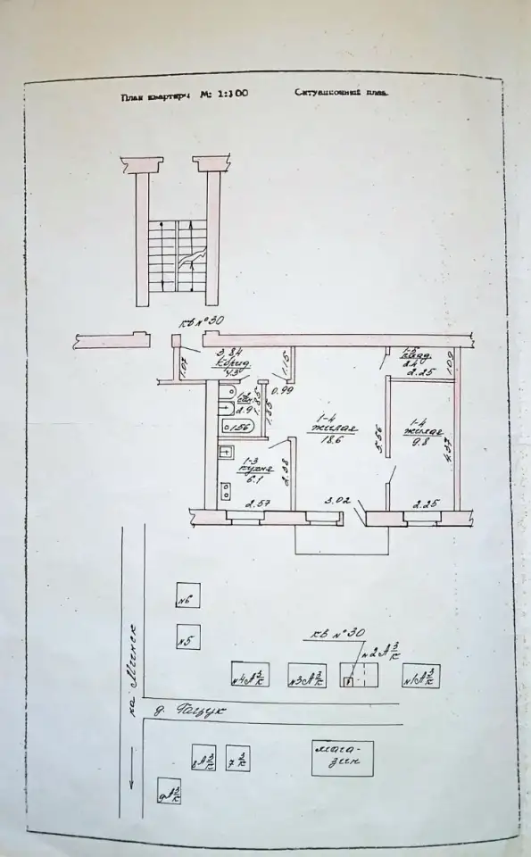 Продажа 2х комнатной квартиры а.г. Гацук, Беларусь, фотография 12