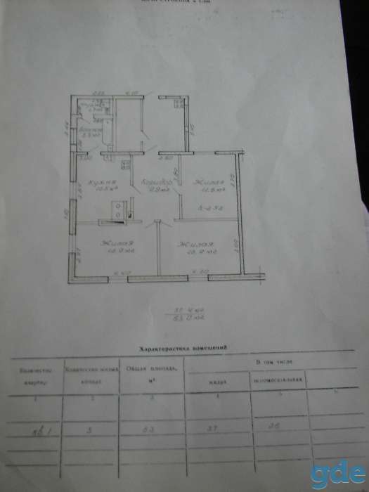 продам 3-х комнатную квартиру, Красноармейская, 293, кв.1, фотография 10