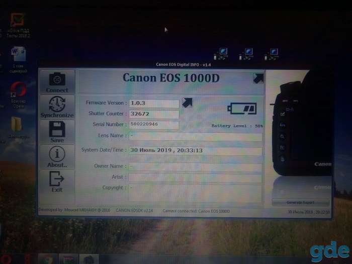 Фотоаппарат Canon 1000D, фотография 4