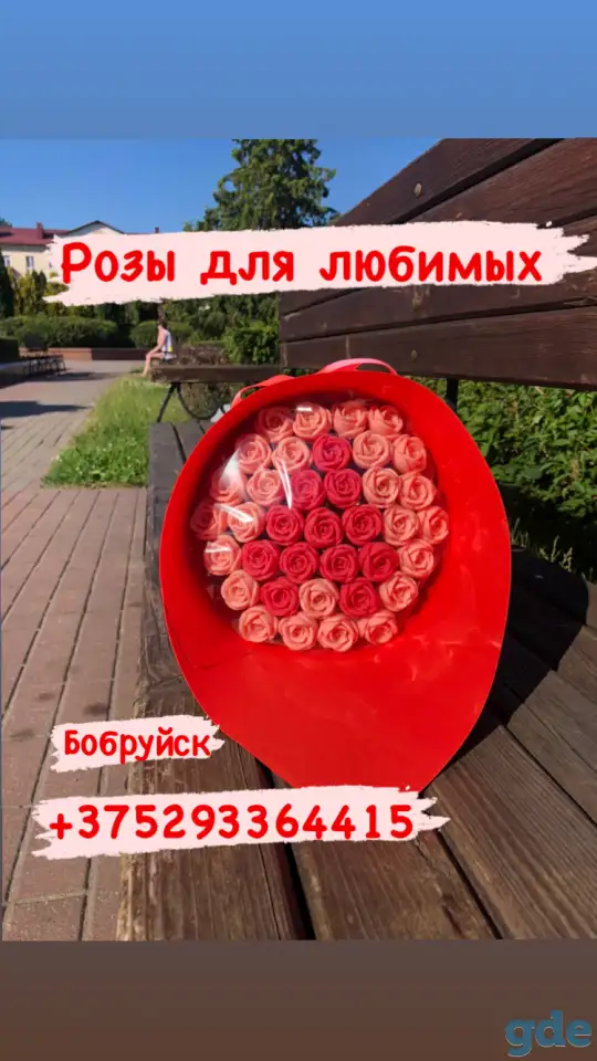Букеты из шоколадных Роз, фотография 2