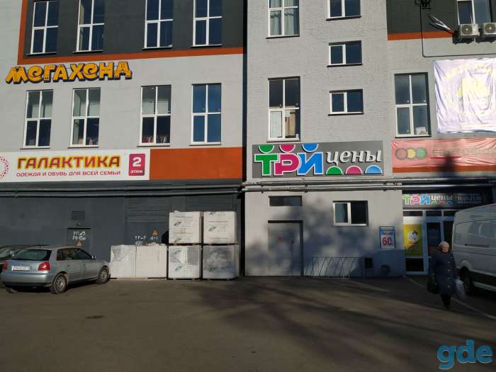 Сдается в аренду торговое помещение, Гомельская область, ул. Крупской Н.К. 12,, фотография 2