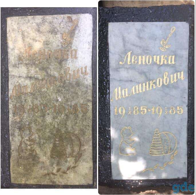 Уборка могилок, фотография 3