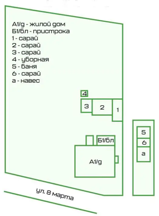 Дом жилой 84,3м2 аг.Зембин, Борисовский р-н, фотография 14