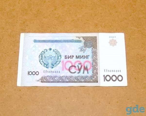 Узбекистан, 1000 сум, 2001 г., фотография 1