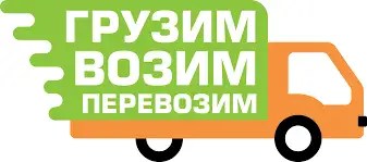 Грузчики , перевозки, фотография 1