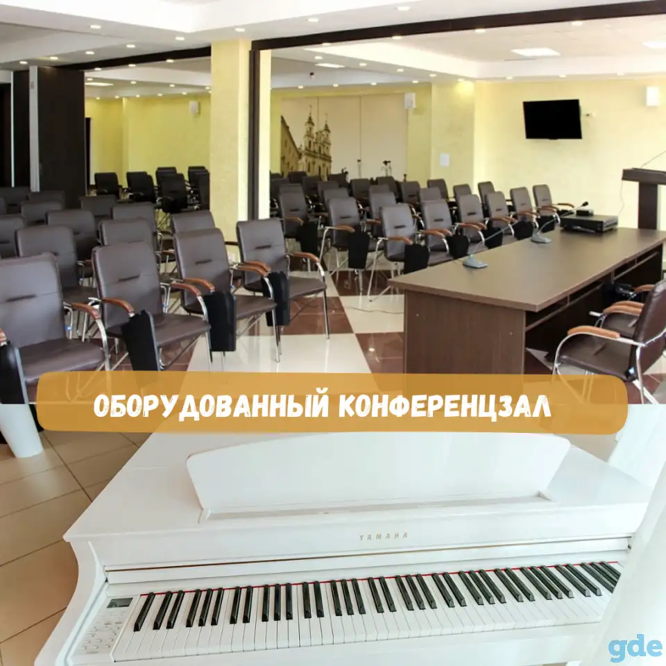 Детский летний тур 