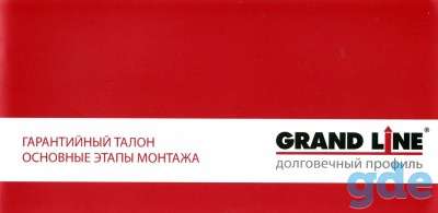 Продам металлочерепицу, фотография 1