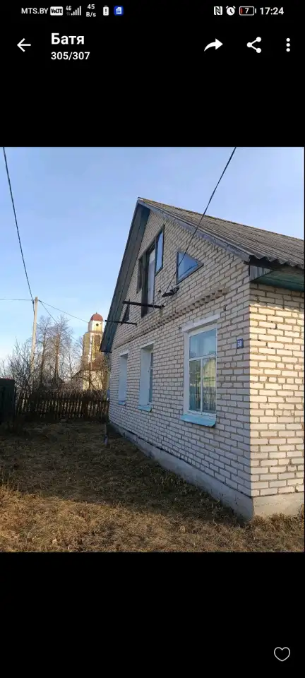 Продается дом, район, Кривичи, Минская область, фотография 5