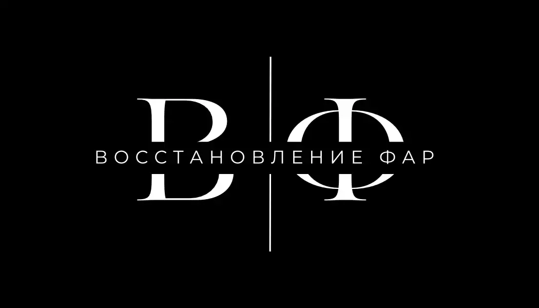 Восстановление фар, фотография 1