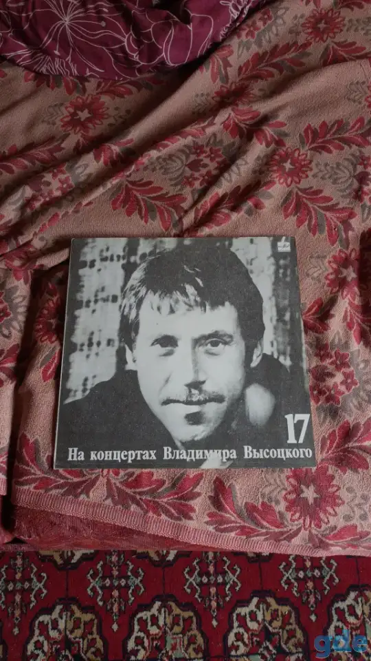 Виниловые пластинки, фотография 10