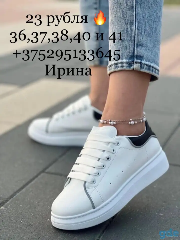 Кроссовки, фотография 1