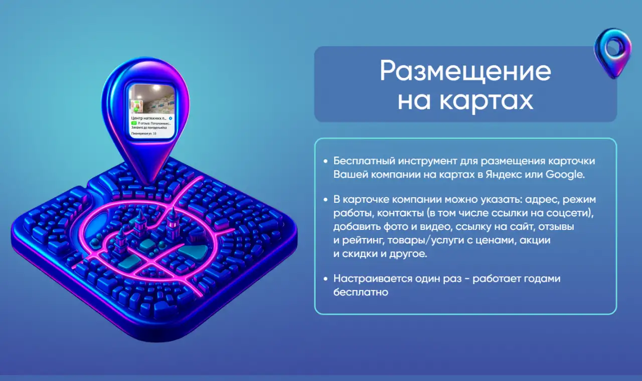Приведем клиентов в любой бизнес в Могилеве., фотография 5