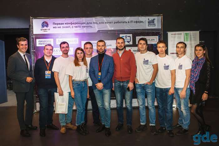 Конференция для начинающих IT-специалистов, фотография 10