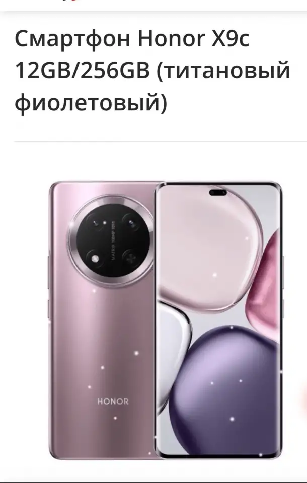 Мобильные телефоны, фотография 1