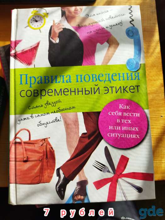 Продам детские книги, фотография 2