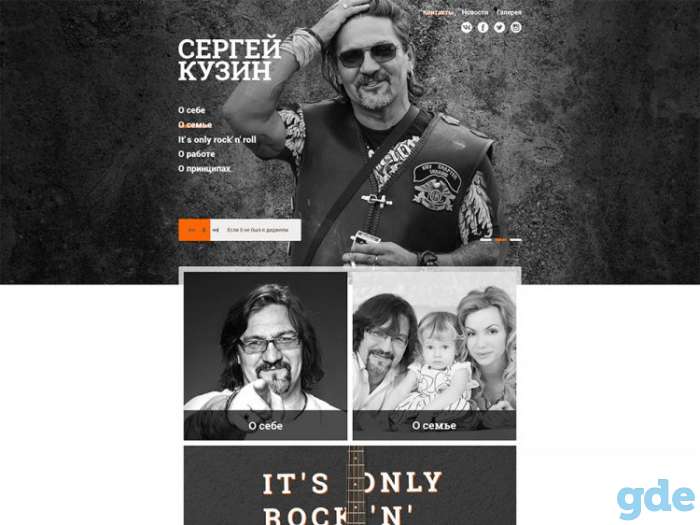 Создание и раскрутка сайтов! Реклама, которая продает!, фотография 7