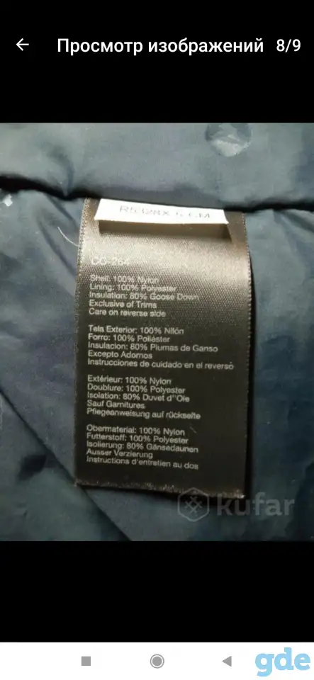 Мужской пуховик marmot XXXL, фотография 7