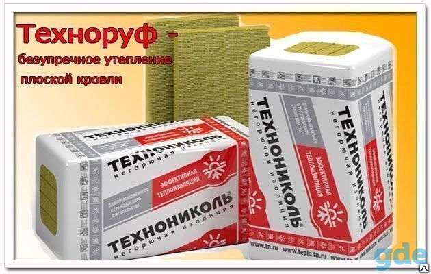 Утеплитель для кровли (верхнего слоя) Техноруф В60, фотография 1