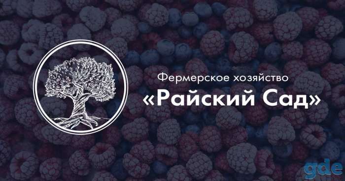 Услуги Шоковой Заморозки, фотография 1