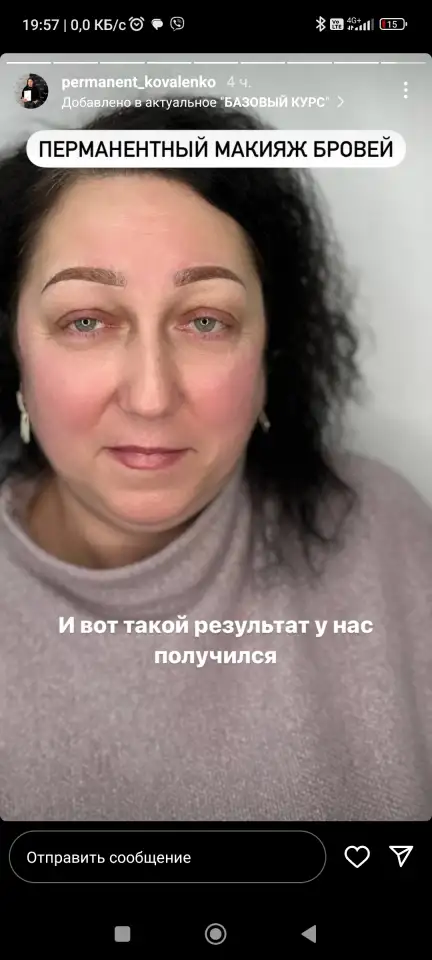 Перманентный макияж бровей, фотография 11