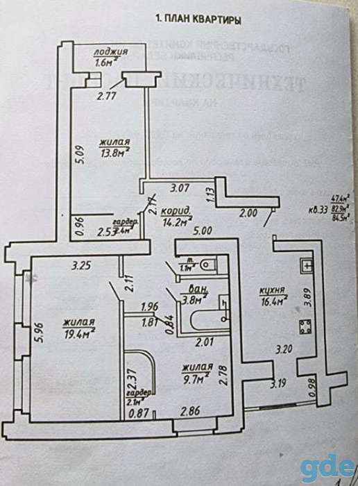 3-к квартира пр-т Фрунзе, фотография 9
