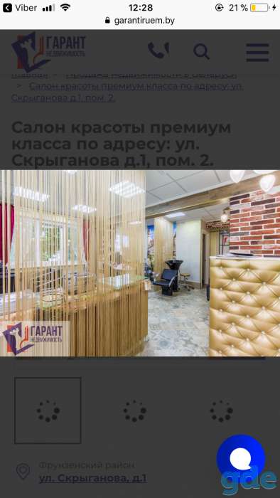 Сдам салон красоты в центре Минска, фотография 2
