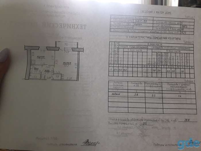 Продам 1-комнатную квартиру, Чернышевского 6, фотография 6