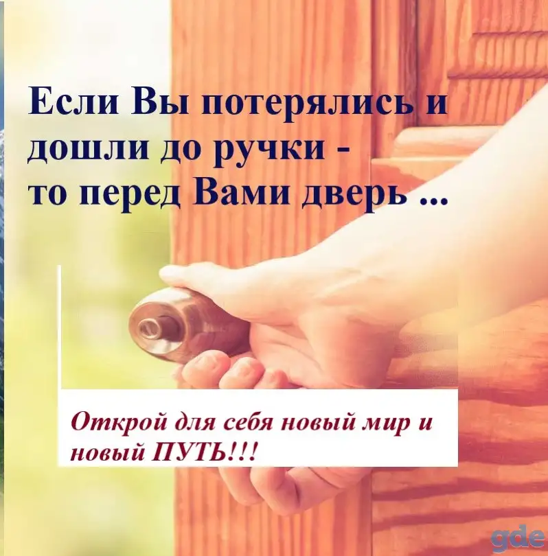 Видеокурс по изживанию нездорового чувства вины., фотография 3