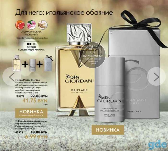 Косметика по доступным ценам, фотография 5
