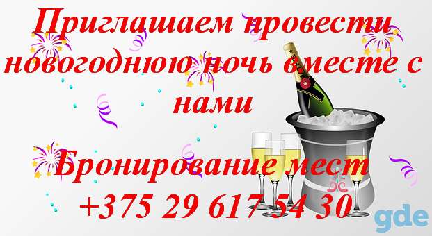 Новогодняя ночь, фотография 1