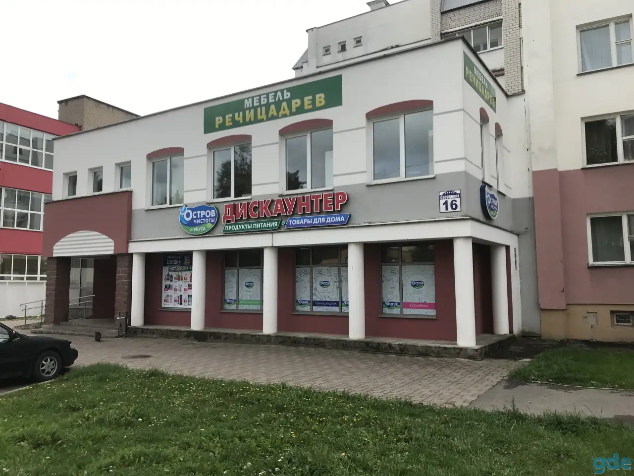продам недвижимость, ул. Якова Свердлова, 16, фотография 2