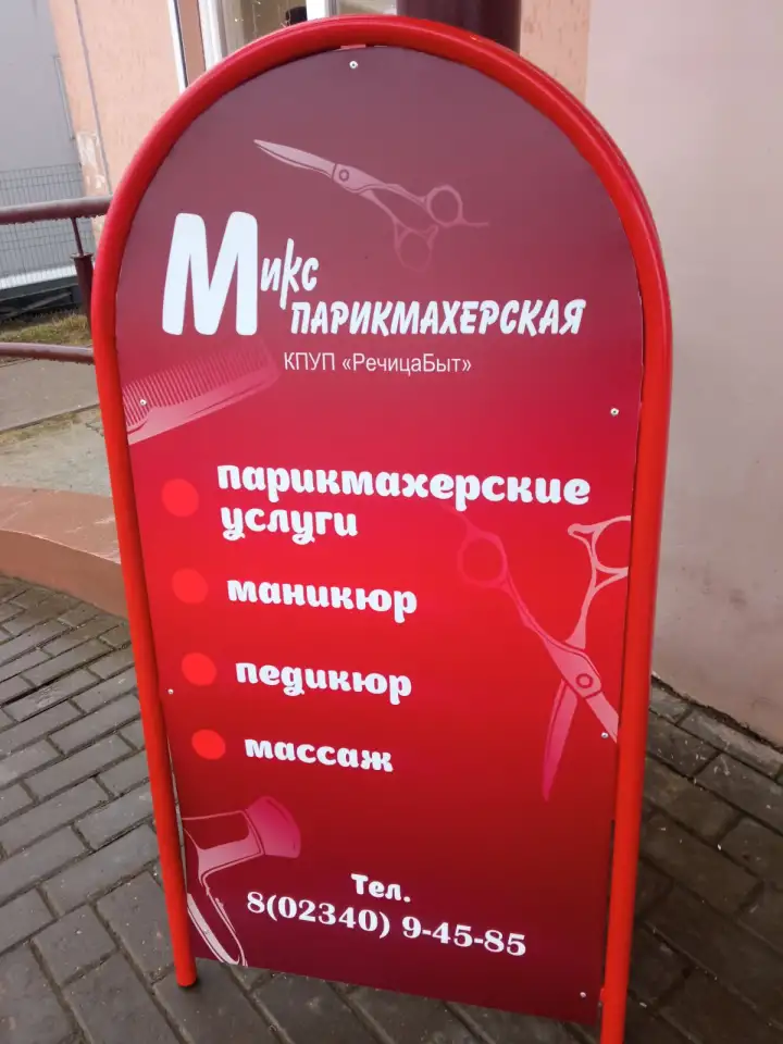 Парикмахерские услуги, фотография 3