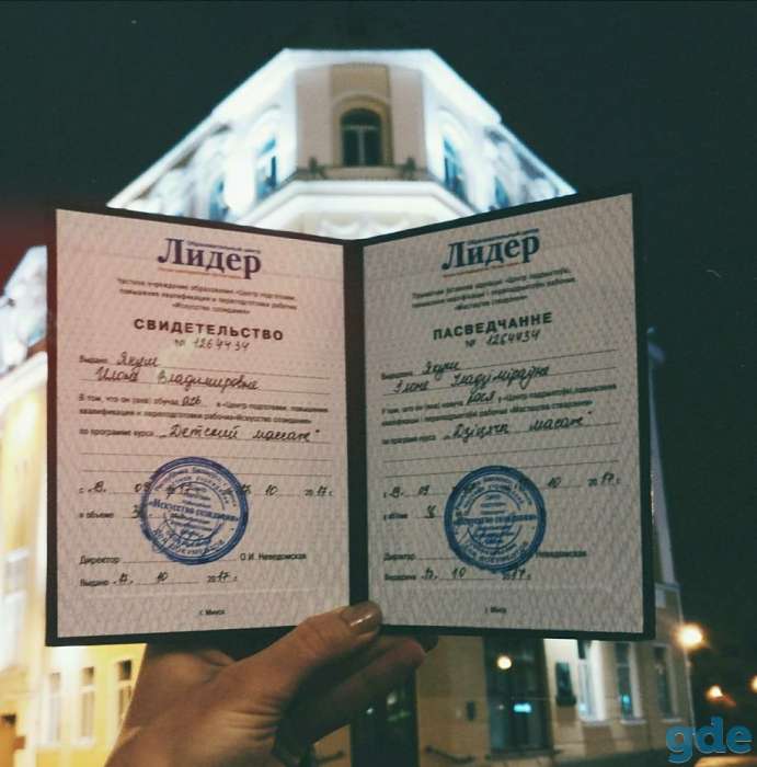 Детский массаж (вибрационный, общеукрепляющим), фотография 1