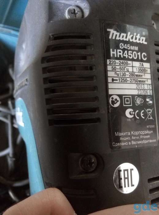 Перфоратор Макита HR4501C, фотография 4