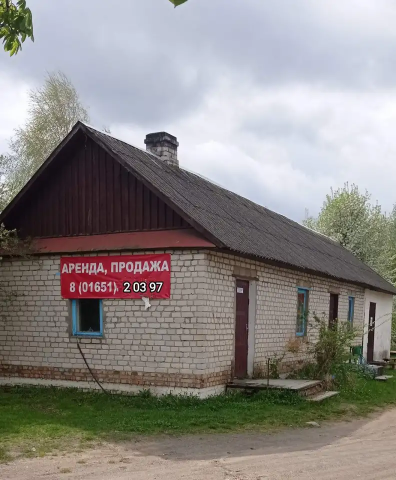 Малоритское райпо продает, Брестская обл. ул. 8 Марта, 4, фотография 2