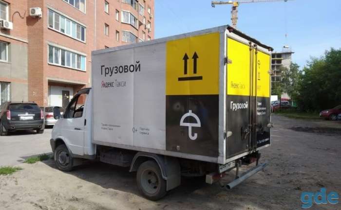 Требуется водитель грузового автомобиля в Партнер Яндекс.Такси, фотография 1