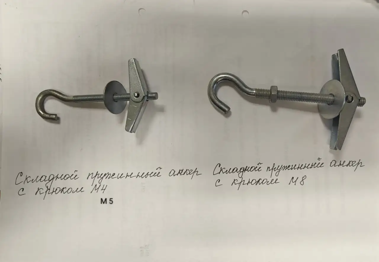 Складной пружинный анкер с крюком, фотография 1