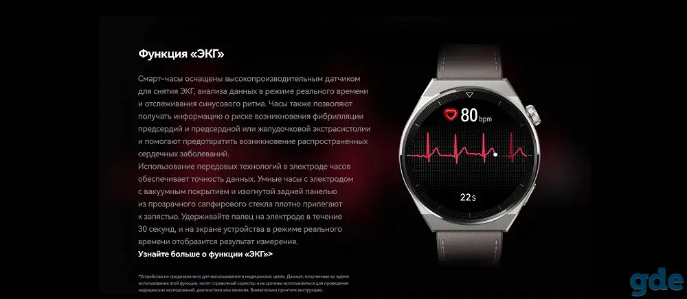 Смарт-часы Huawei Watch GT 3 Pro 46 мм (серый), фотография 2