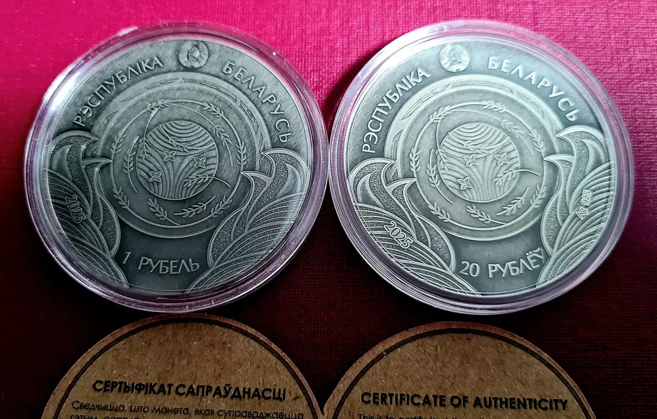 Шикарный комплект: 20 рублей серебро1 рубль медно-никель. Серия Травинка и воробей серии Белорусские народные сказки, фотография 1