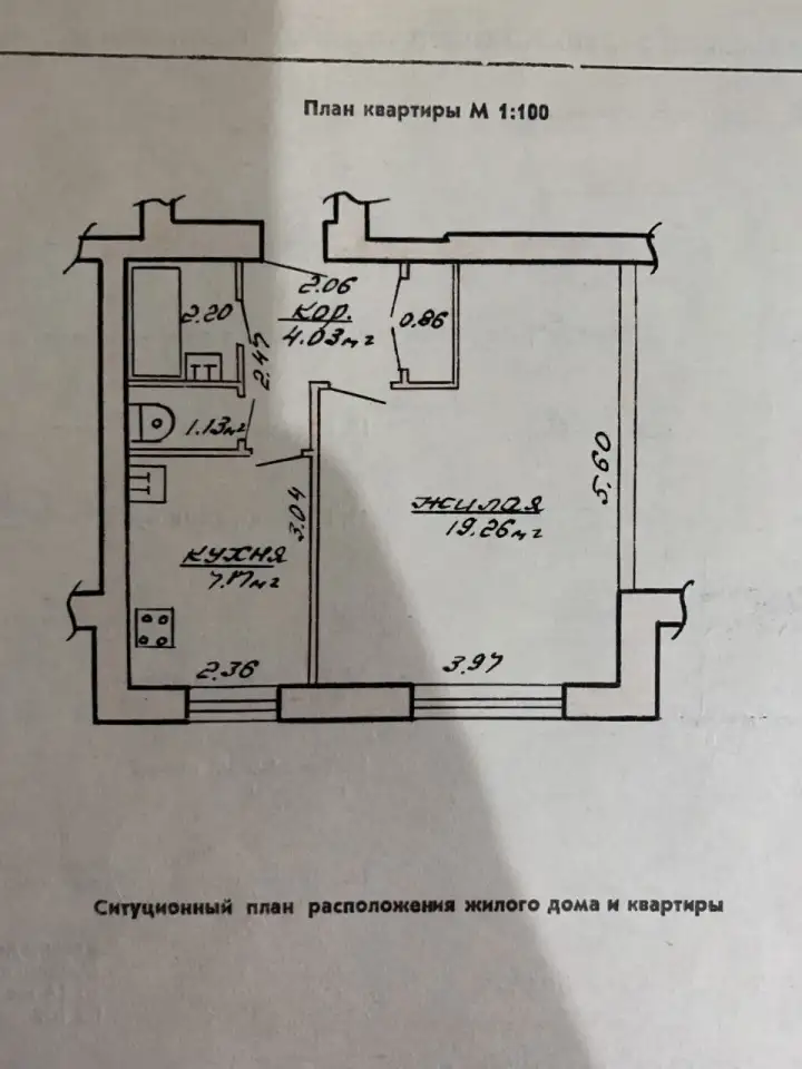 Однокомнатная квартира пр-т Шмидта, д.86, фотография 10