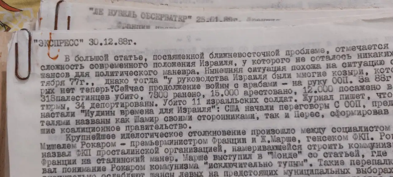 Продам старинную литературу, фотография 11