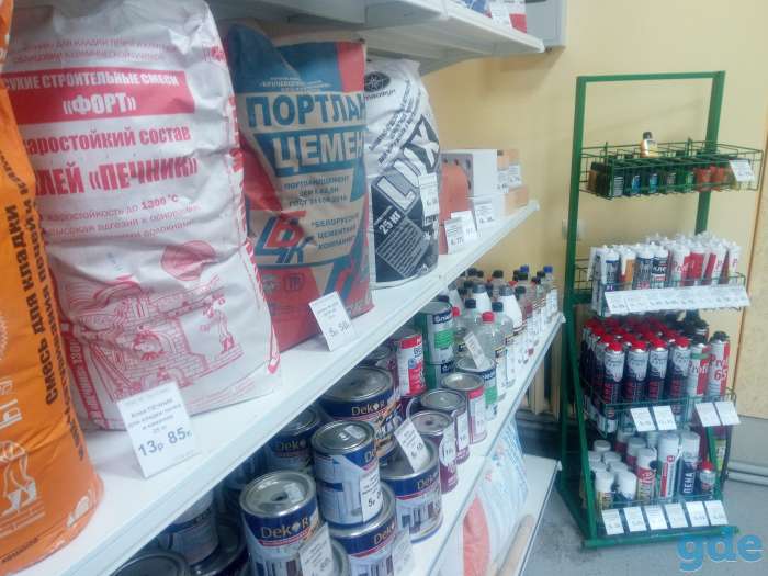Интернет-магазин строительных материалов 