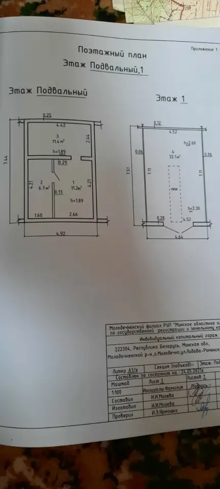 гараж в ГК23 г. Молодечно, фотография 2