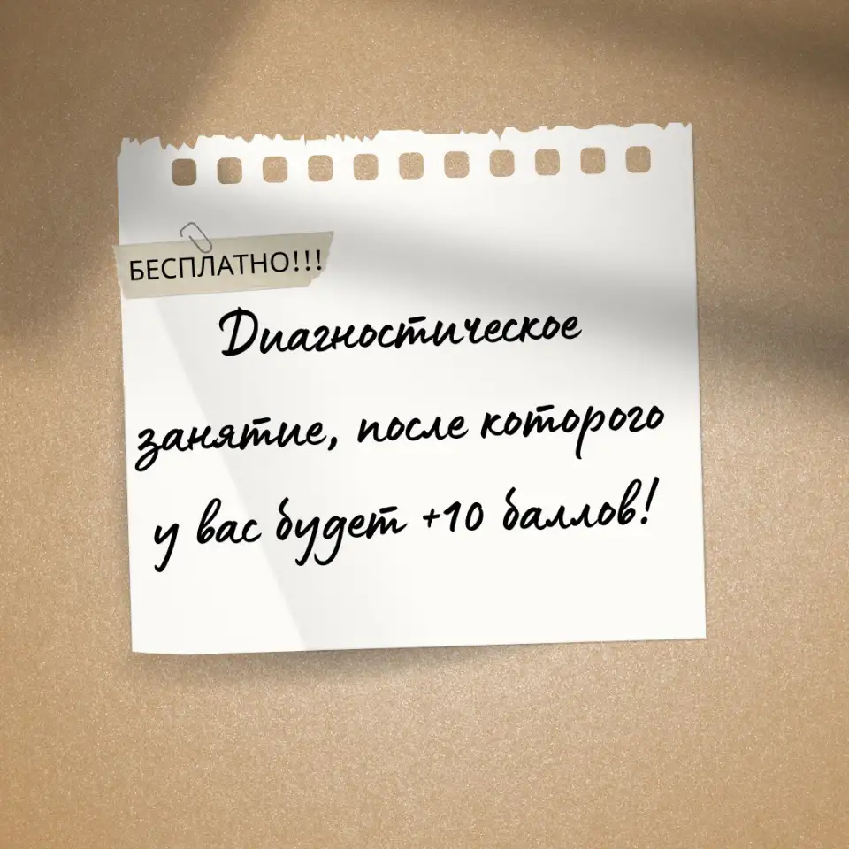 ЦТЦЭ по английскому ОНЛАЙН, фотография 2